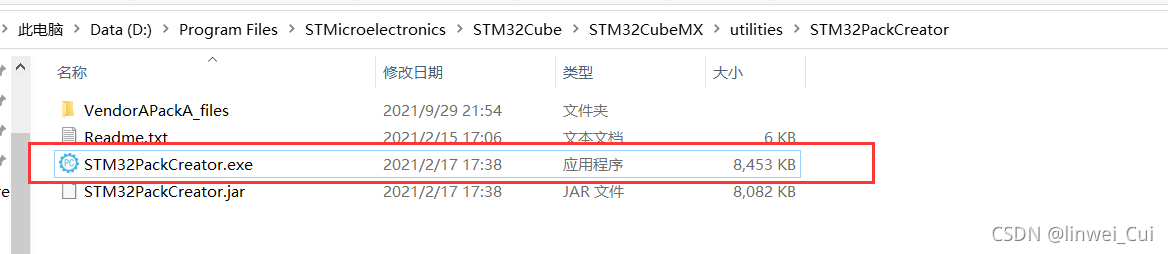 基于STM32Cube MX开发的TencentOS-Tiny软件包