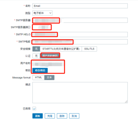 Zabbix使用snmptrap方式监控vCenter Server