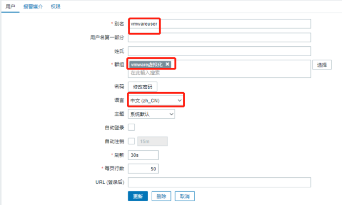 Zabbix使用snmptrap方式监控vCenter Server