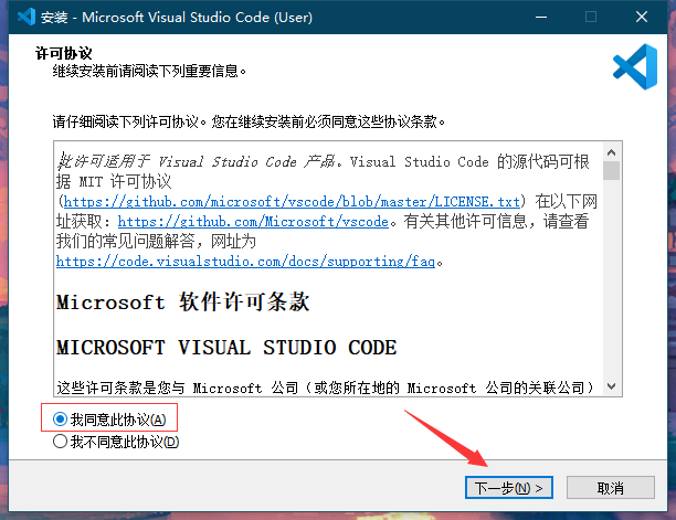 1.编译软件-Vscode（附加背景设置）