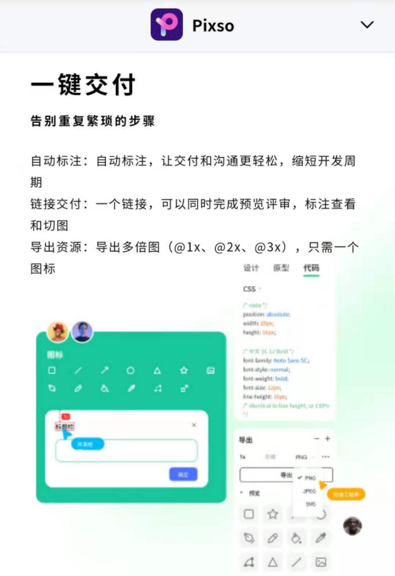 远程办公软件清单请收好，拯救居家办公的你