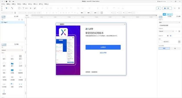 Windows热门的八款绘图软件总有一款是你想要