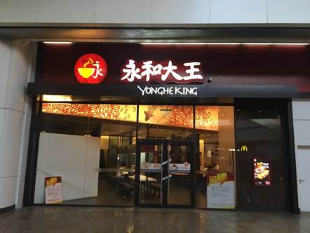 py-01-YongHe