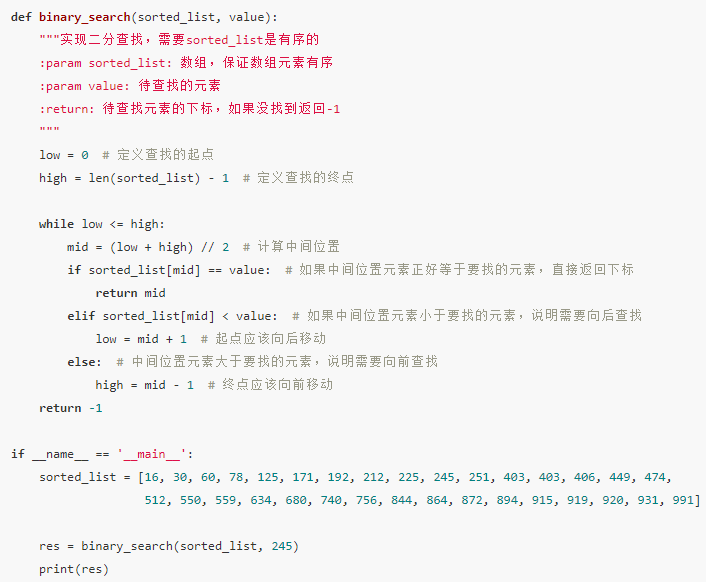 良心推荐两个学习数据结构和算法的利器，让学习像呼吸一样轻松