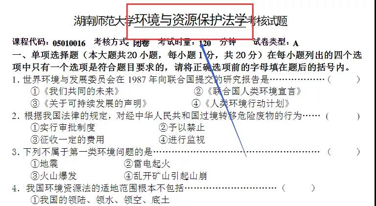 Flink 100种无门槛副业项目第一弹-文档上传变现