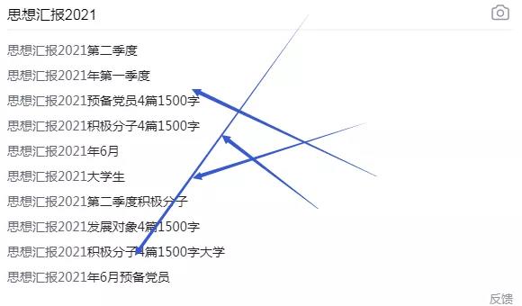 Flink 100种无门槛副业项目第一弹-文档上传变现