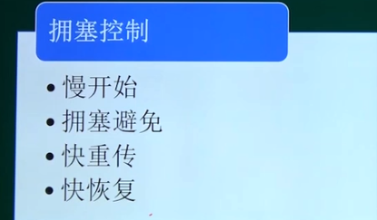 软考网络工程师备考