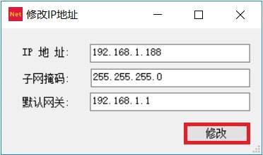 产电协议转换网关WTGNet-LS