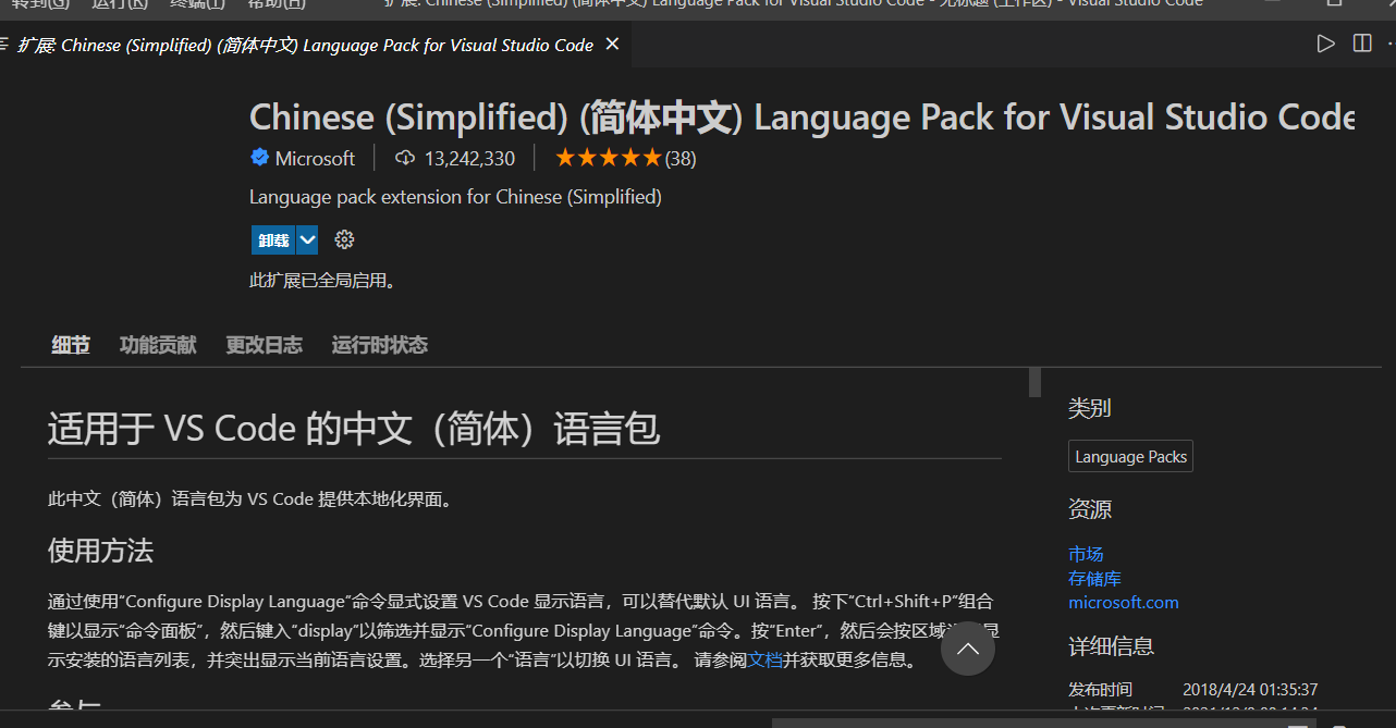 学习C语言必备：VsCode c++/c语言 环境配置（易懂）