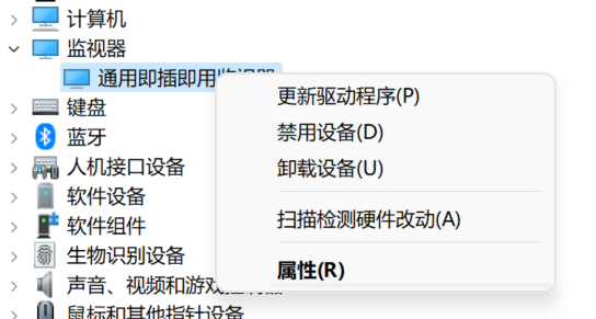 亮度键消失、亮度键失灵且电脑亮度为最大 | 小米 | win11 | 解决办法最最最全合集