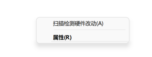 亮度键消失、亮度键失灵且电脑亮度为最大 | 小米 | win11 | 解决办法最最最全合集