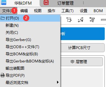 AD20 PCB导出Gerber、拼板，华秋DFM一键拼板，同理支持其他PCB EDA软件的Gerber导入与拼板