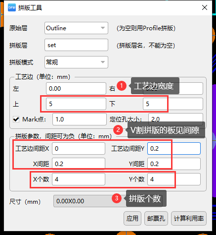 AD20 PCB导出Gerber、拼板，华秋DFM一键拼板，同理支持其他PCB EDA软件的Gerber导入与拼板