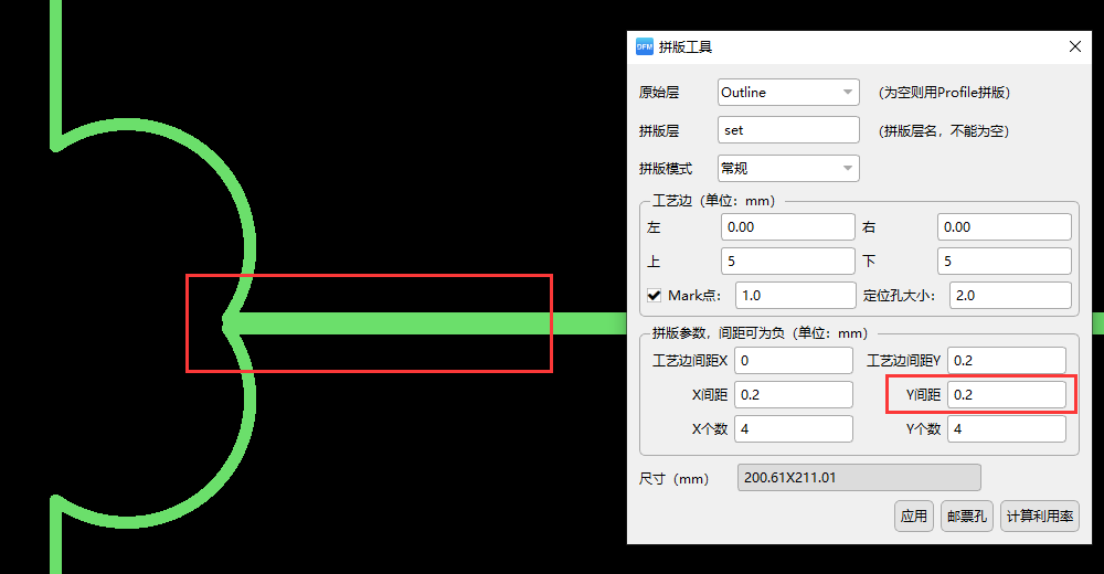 AD20 PCB导出Gerber、拼板，华秋DFM一键拼板，同理支持其他PCB EDA软件的Gerber导入与拼板