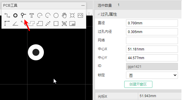 立创EDA学习笔记（5）——PCB设计