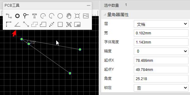 立创EDA学习笔记（5）——PCB设计