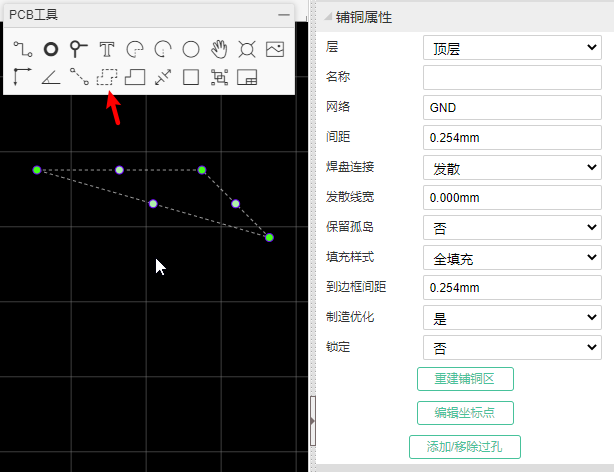 立创EDA学习笔记（5）——PCB设计