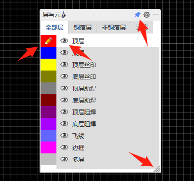 立创EDA学习笔记（5）——PCB设计