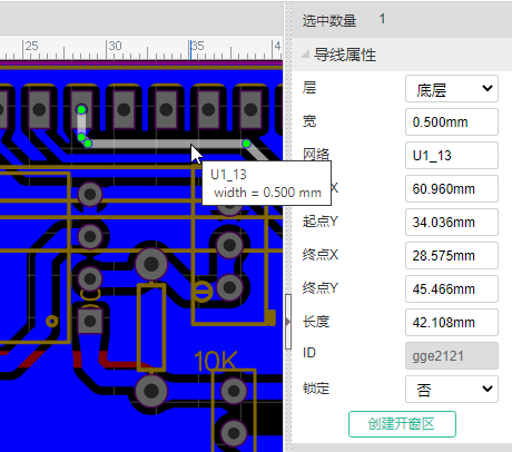 立创EDA学习笔记（5）——PCB设计