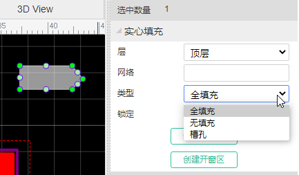 立创EDA学习笔记（5）——PCB设计