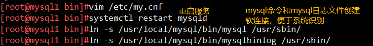 mysql之MHA高可用