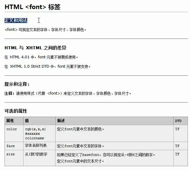 Java Web _ 学习之旅