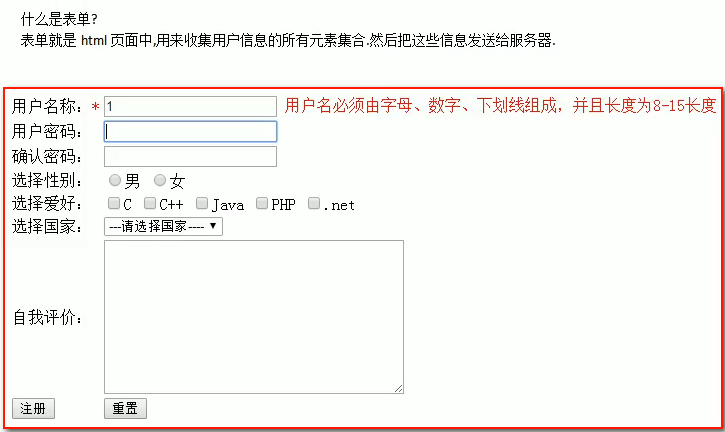 Java Web _ 学习之旅