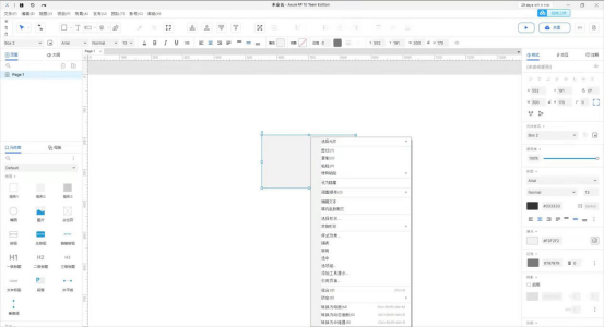 八款精致软件，在最短时间完成最棒的工作