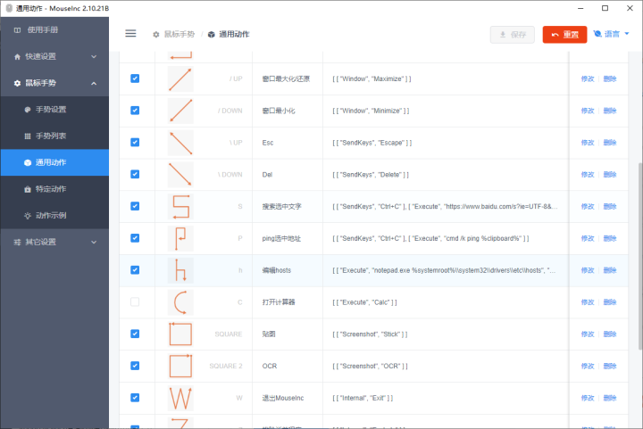 强烈安利8个高质量的办公软件，提高你的办公效率