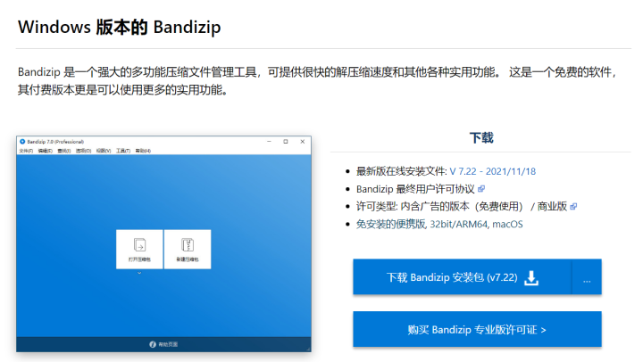 强烈安利8个高质量的办公软件，提高你的办公效率