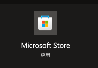 Meep基于windows系统安装