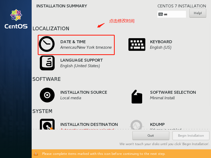 VMware安装Centos 7（完整版图文教程）