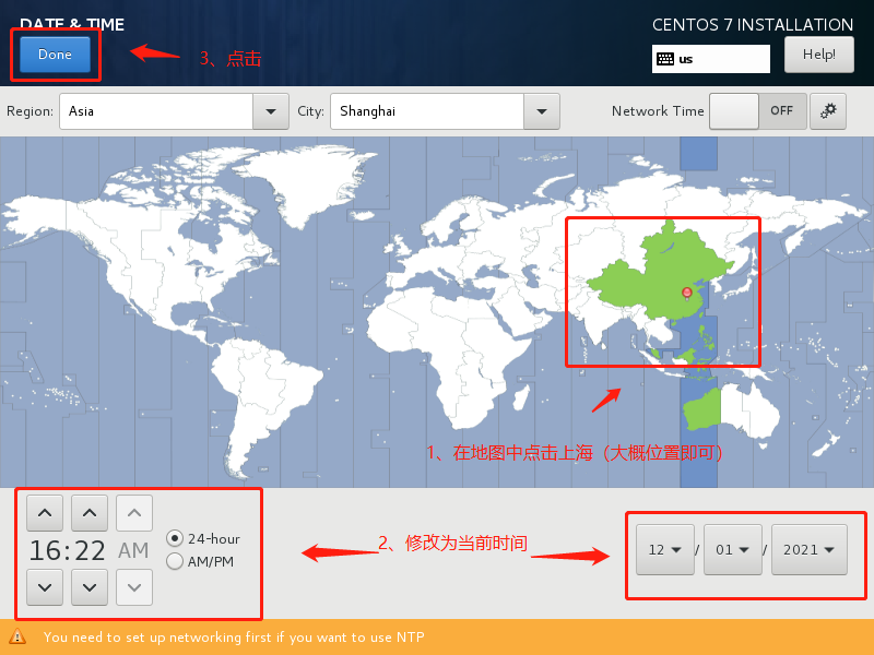 vmware workstation 安装指南Centos 7（完整版图文教程）