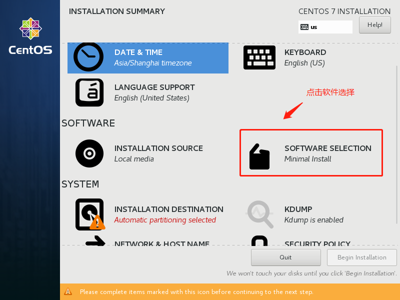 vmware workstation 安装指南Centos 7（完整版图文教程）