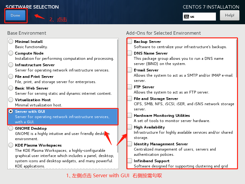 VMware安装Centos 7（完整版图文教程）