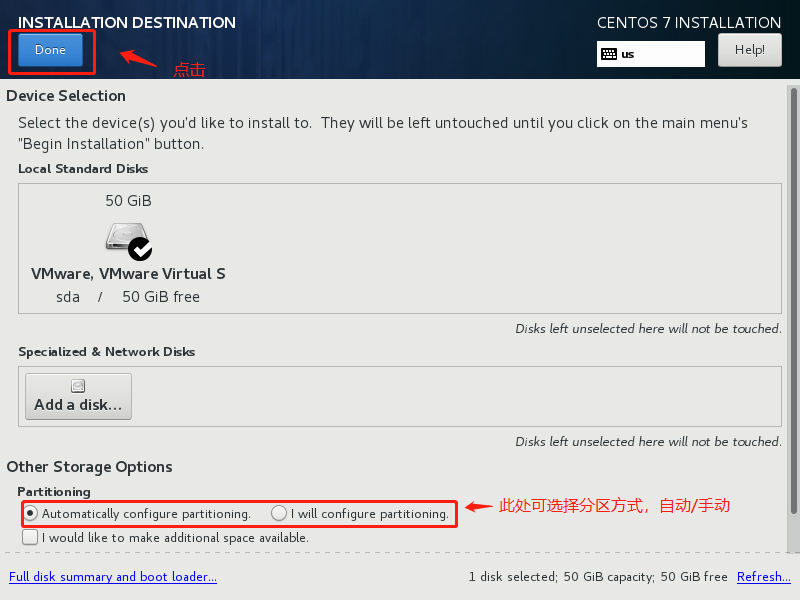 vmware workstation 安装指南Centos 7（完整版图文教程）