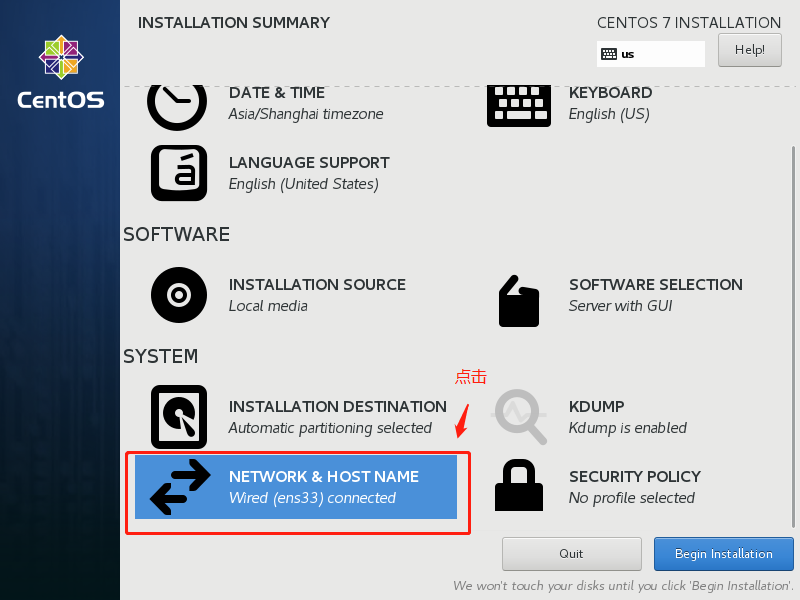 vmware workstation 安装指南Centos 7（完整版图文教程）