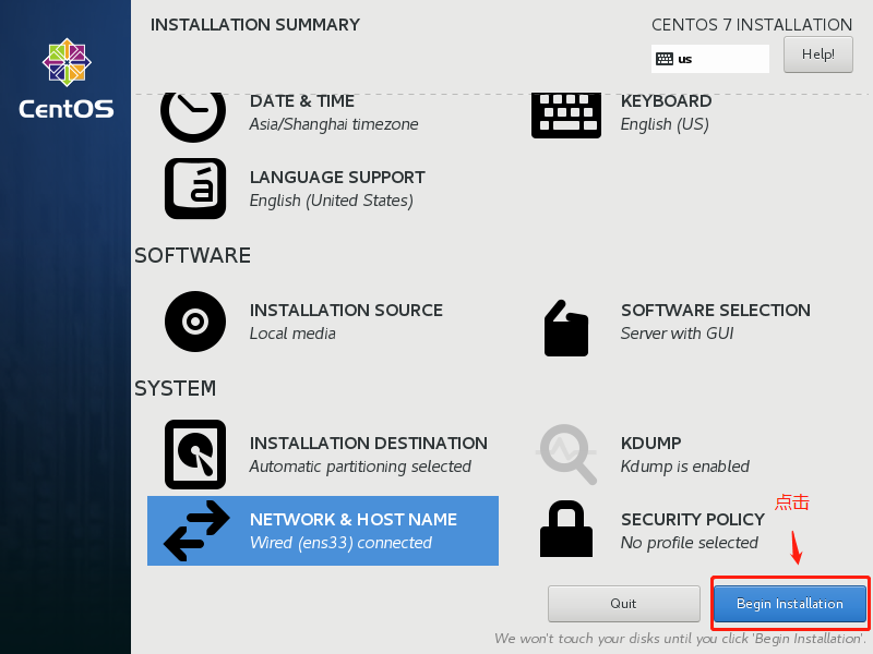 VMware安装Centos 7（完整版图文教程）