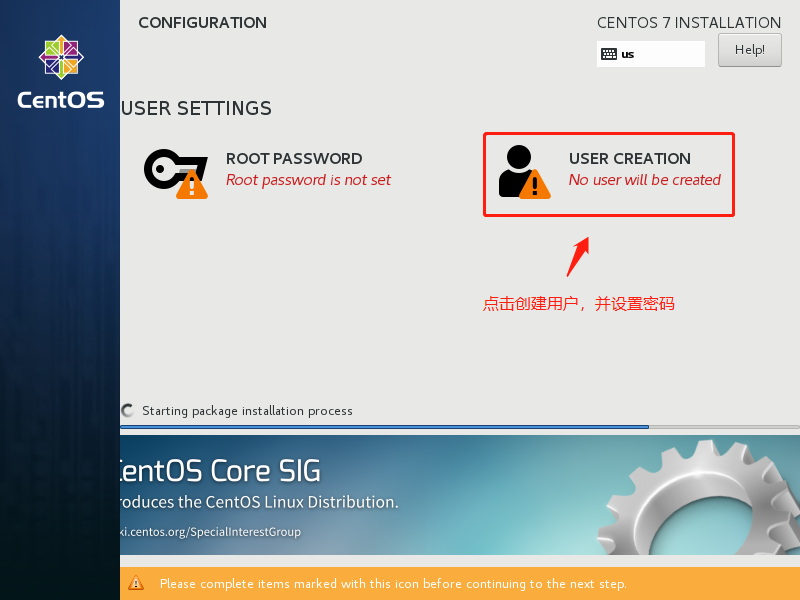 VMware安装Centos 7（完整版图文教程）