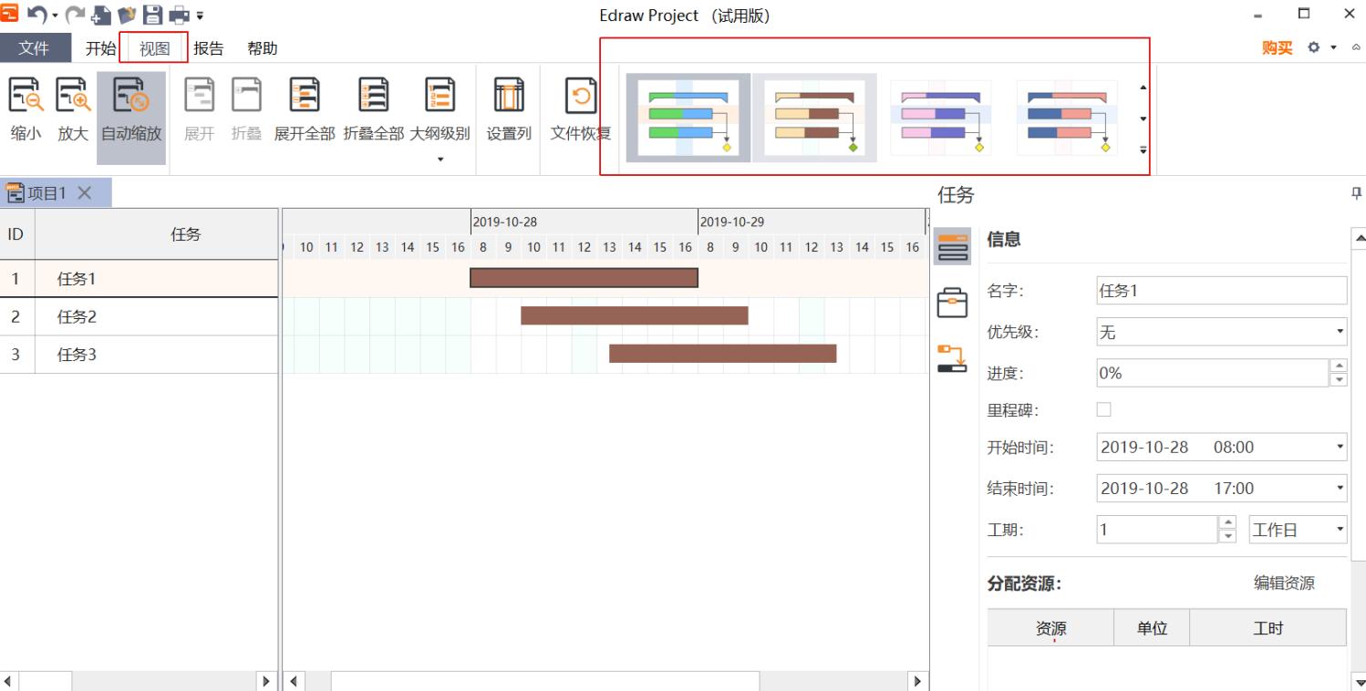 电脑端工具?高效率办公软件，值得推荐