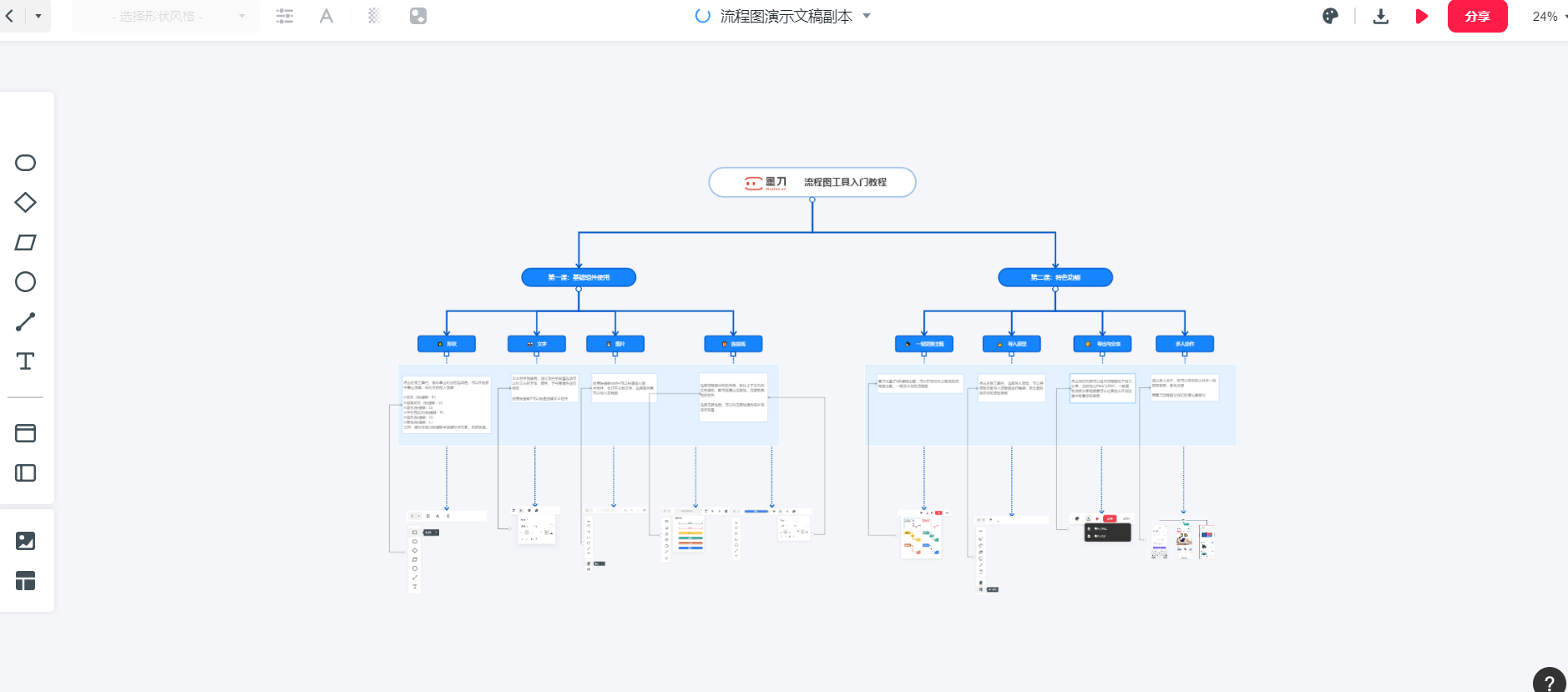 用好这些软件，令他人赞叹自己的能力