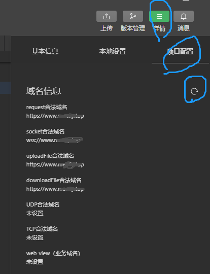 Qt QWebsocket实现SSL后台服务程序 和微信小程序连接使用