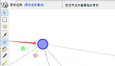 gephi软件使用