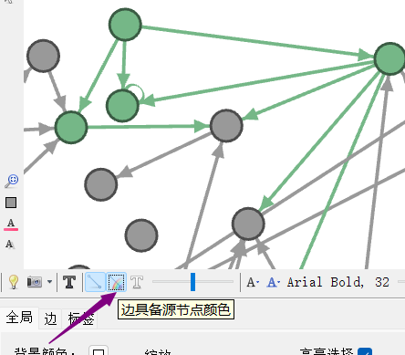 gephi软件使用