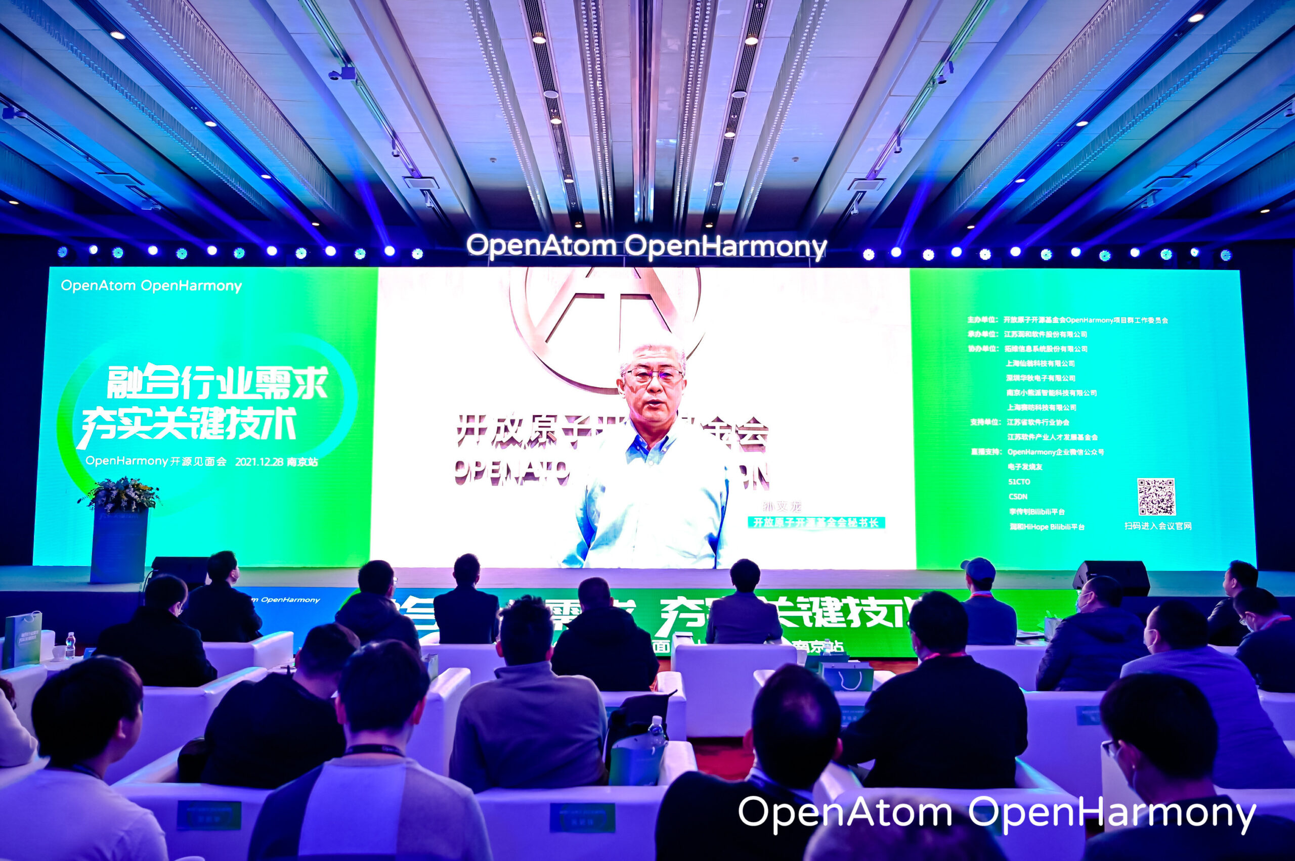 润和软件承办首站OpenHarmony开源见面会，发布基于OpenHarmony的HiHopeOS操作系统