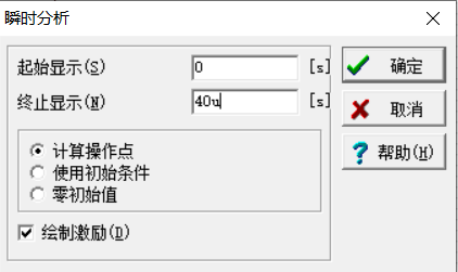 TINA-TI仿真软件使用教程