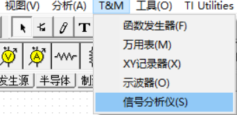 TINA-TI仿真软件使用教程