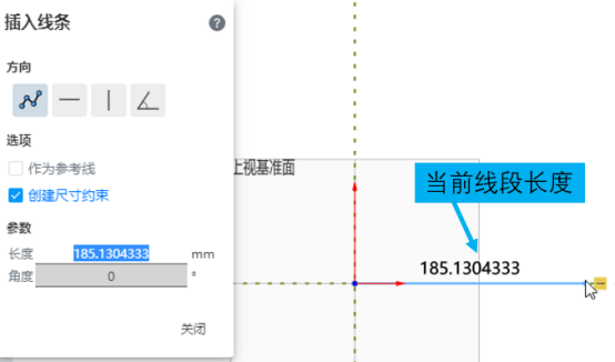 CrownCAD三维CAD绘制四连杆机构的具体步骤