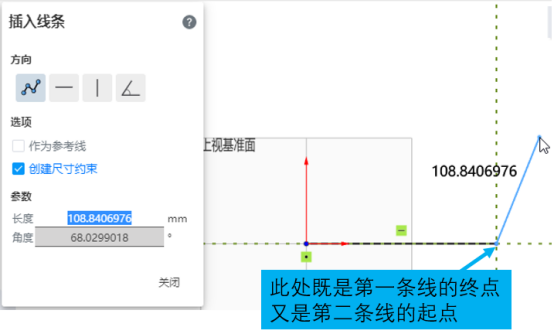 CrownCAD三维CAD绘制四连杆机构的具体步骤