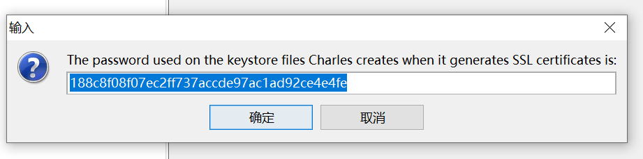 Charles抓包工具的安装操作以及可能出现的问题（安装不了证书、手机不能上网）